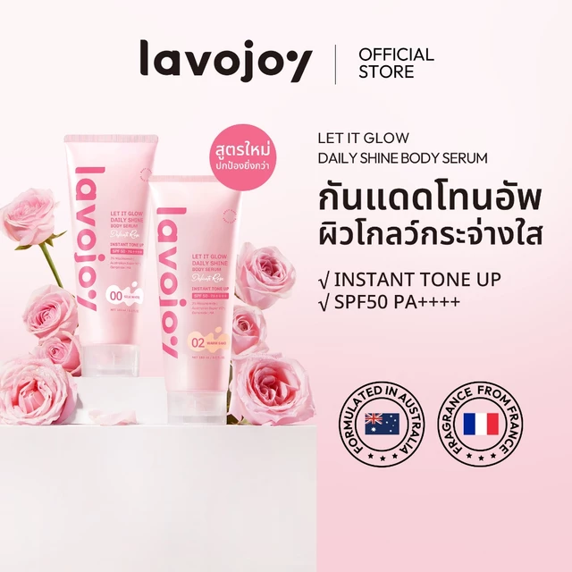 lavojoy Let It Glow Daily Shine Body Serum Delicate Rose180ml. tone up โทนอัพ เนื้อเซรั่ม ปรับผิวกระจ่างใส SPF 50 PA++++