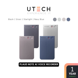 เครื่องบันทึกเสียง AI PLAUD NOTE AI Voice Recorder by UTECH