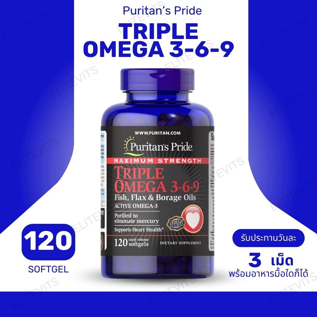 Puritan's prideTriple Omega 3-6-9 Fish, Flax & Borage Oils,120 Softgels (No.3374)