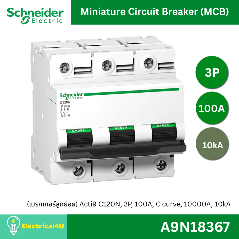 Schneider Electric A9N18367	(เบรกเกอร์ลูกย่อย) Acti9 C120N, 3P, 100A, C curve, 10000A, 10kA