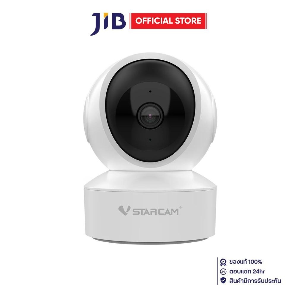 IP-CAMERA (ไอพีคาเมร่า) VSTARCAM CG49 4G SMART INDOOR CAMERA