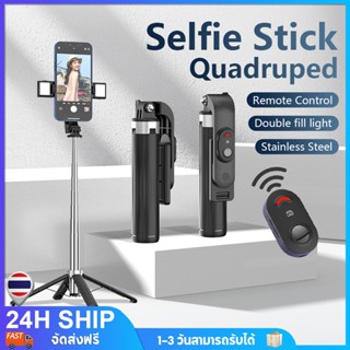 ไม้เซลฟี่ ขาตั้งกล้องไม้เซลฟี่ไร้สาย พับได้มาพร้อมรีโมทบลูทู…