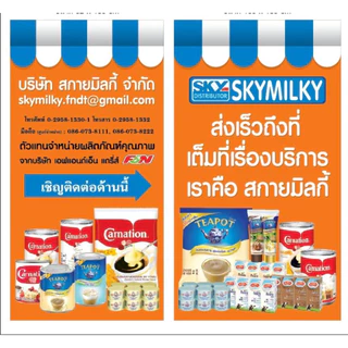 สดทีพอทกระป๋อง 385g(*48 กป.)(103)