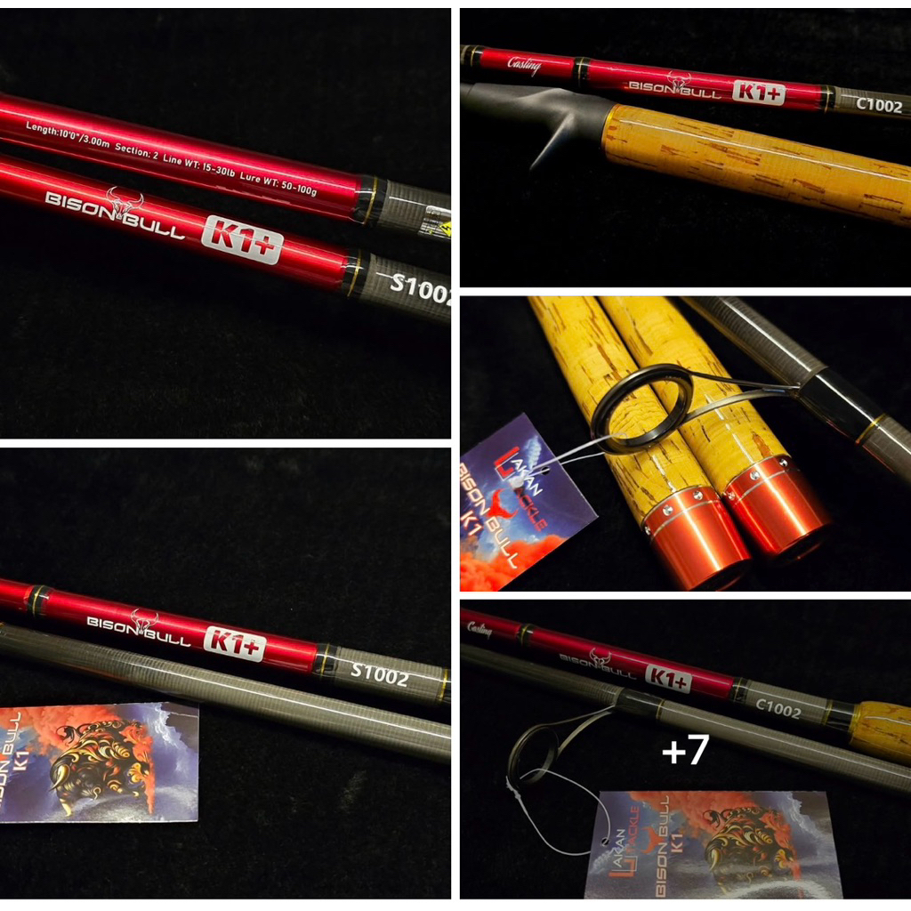 BISON BULL K1 plus เป็นไกด์ขาเดี่ยว คันหน้าดิน ไบซัน บลู คันเบ็ดตกปลา