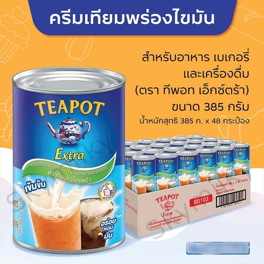 สดทีพอทกระป๋อง 385g (*48 กป.)(103)