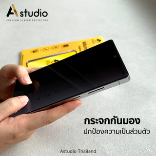 🏅iFilm ฟิล์มกันมอง ไร้ขอบดำ For iphone 17promax 17air 17 pro 16promax 16 plus 15promax 14 13 11 xr Privacy ฟิล์มกันเสือก