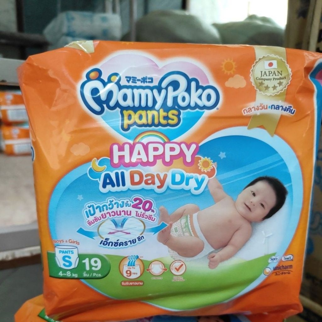 MAMYPOKO มามี่โพโค กางเกงผ้าอ้อมเด็ก PANTS HAPPY ALL DAY DRY ไซส์S*19/M*17/L*14/XL*13/XXL*11 ชิ้น