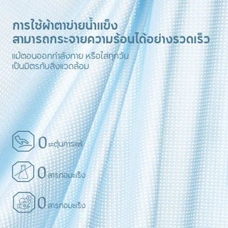 HeyBanana กางเกงชั้นในชายผ้าตาข่าย กางเกงชั้นในชายผ้าไหมน้ำแข็ง กางเกงชั้นในชายระบายอากาศได้ดี น้ำหนักเบาและระบาย