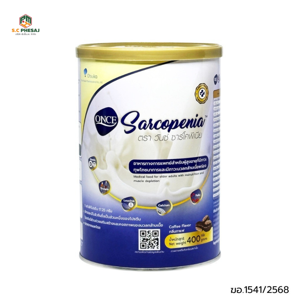 ONCE SARCOPENIA 400 GM กลิ่นกาแฟ อาหารทางการแพทย์