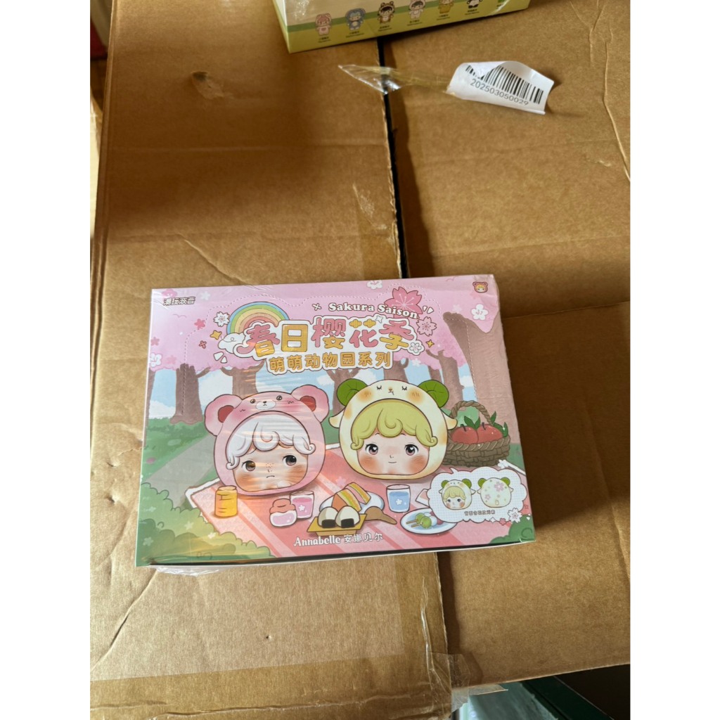 จุ่มจิ๋ว Annabelle Sakura Series beans แอนนาเบลน่ารักราคาโล๊ะ  280 (ใช้ส่วนลด20-25%) พร้อมส่งจากไทย