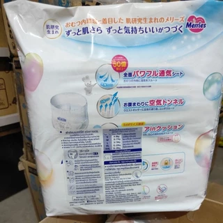 [1แพ็ค] Merries Diaper Pants Size S-XXL เมอร์รี่ส์ ผ้าอ้อมเด็ก ชนิด กางเกง