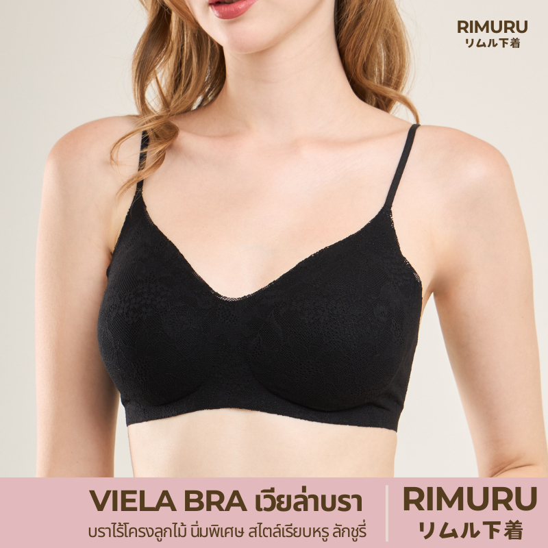 RIMURU รุ่น VIELA เวียล่า บราไร้โครง ลูกไม้ นิ่มพิเศษ สไตล์เรียบหรู ลักชูรี่ ไม่คัน ไม่ระคายผิว