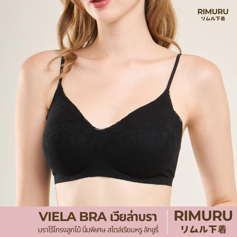 RIMURU รุ่น VIELA เวียล่า บราไร้โครง ลูกไม้ นิ่มพิเศษ สไตล์เรียบหรู ลักชูรี่ ไม่คัน ไม่ระคายผิว