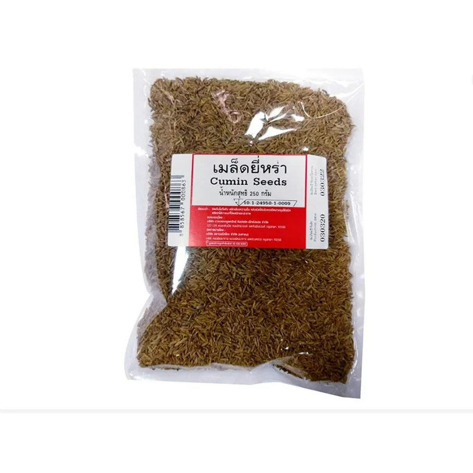 เมล็ดยี่หร่า 250 กรัม Cumin Seeds 250g