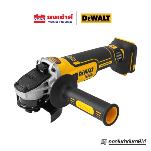 DEWALT เครื่องเจียรไร้สาย รุ่น DCG4051N-B1 เครื่องเปล่า เครื่องเจียร เครื่องเจียรไฟฟ้า