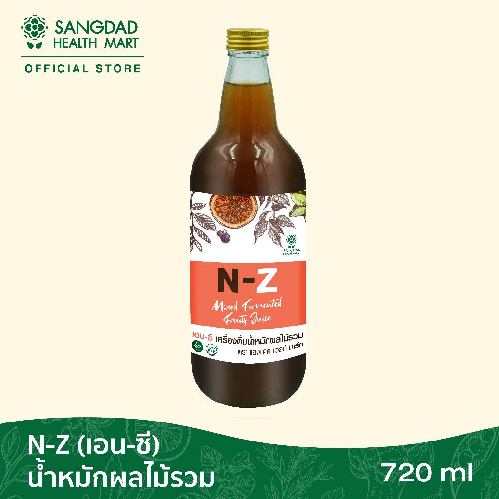 Sangdad Health Mart : N-Z  (เอน-ซี) เครื่องดื่มน้ำหมักผลไม้รวม 720 ml. ( ขวดแก้ว )