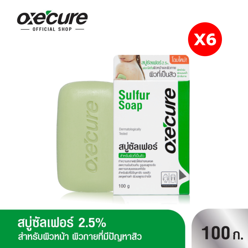 [แพ็ค 6] Oxe'cure สบู่ สำหรับผิวหน้า ผิวกาย Sulfur Soap 100 g (10OX00046X6)