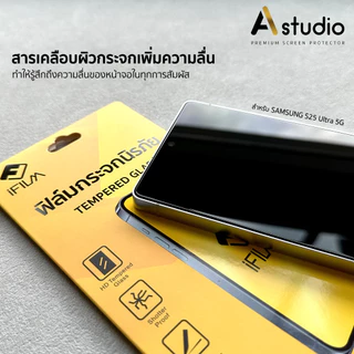 🏅iFilm ฟิล์มกันมอง ไร้ขอบดำ For Samsung S26Ultra S26 Plus S25Ultra S25 S24 Ultra HD Privacy ฟิล์มกระจก กันเสือก กันเผือก