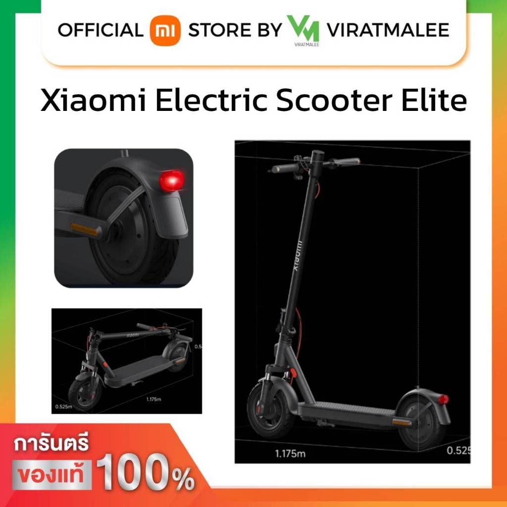 Xiaomi Electric Scooter Elite