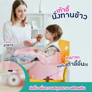 🚚จัดส่ง1-2วัน🚚 เก้าอี้กินข้าวเด็ก Chair-Multifuction เก้าอี้นั่งทานข้าว รุ่นใหมโต๊ะกินข้าวเด็ก ปรับได้ มีล้อ เบาะหนัง