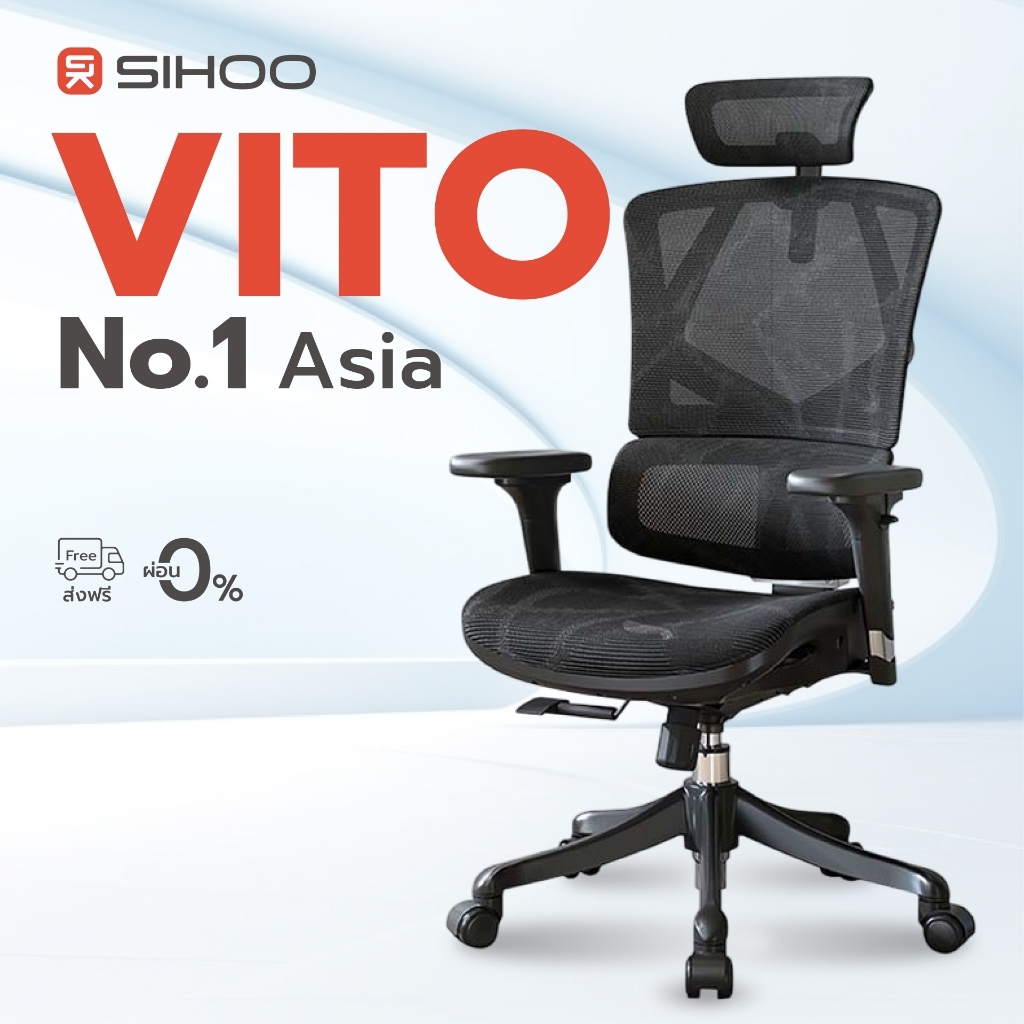 SIHOO รุ่น Vito M90 เก้าอี้เพื่อสุขภาพ เก้าอี้ทำงาน Ergonomic Chair