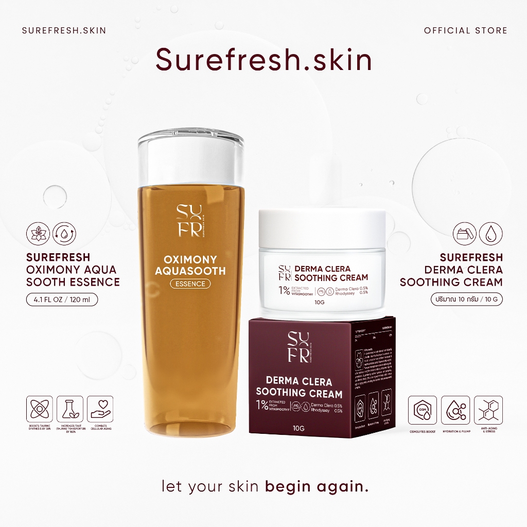 [Official] น้ำตบมอยส์ล่องหน + ครีมสเต็มเซลล์ชัวร์เฟรช SUREFRESH SKIN