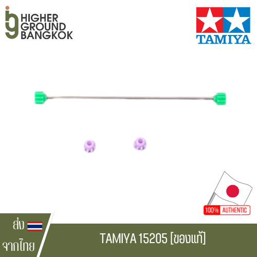 Tamya 15205 - 1.4mm Hollow Propeller Shaft (Super 2/TZ/VZ Chassis)