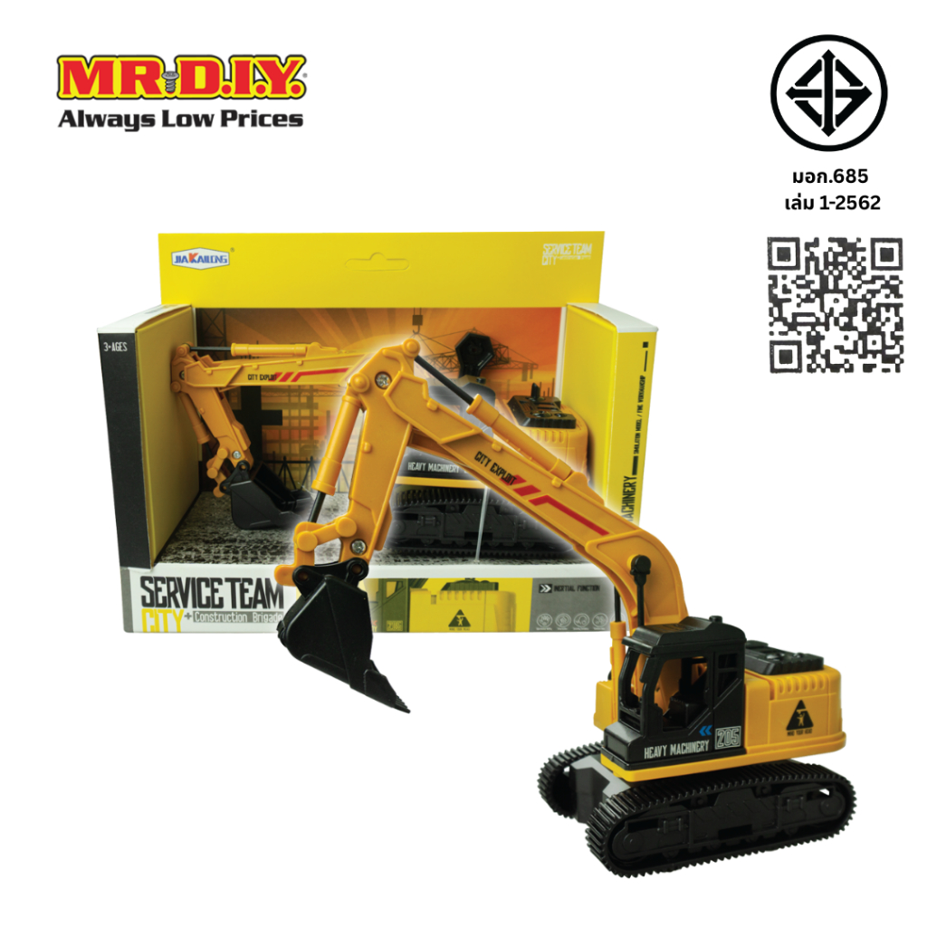 MR.D.I.Y. รถแม็คโครก่อสร้างของเล่น  สำหรับสร้างเสริมจินตนาการ