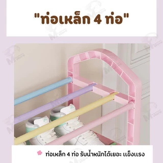 [ สีพาสเทลสดใส ] ชั้นวางรองเท้า ที่เก็บรองเท้าแบบเหล็กมีหูหิ้ว ชั้นวางของ 3/4/5/ชั้น ดีไซน์น่ารัก พร้อมส่ง EZ NEW