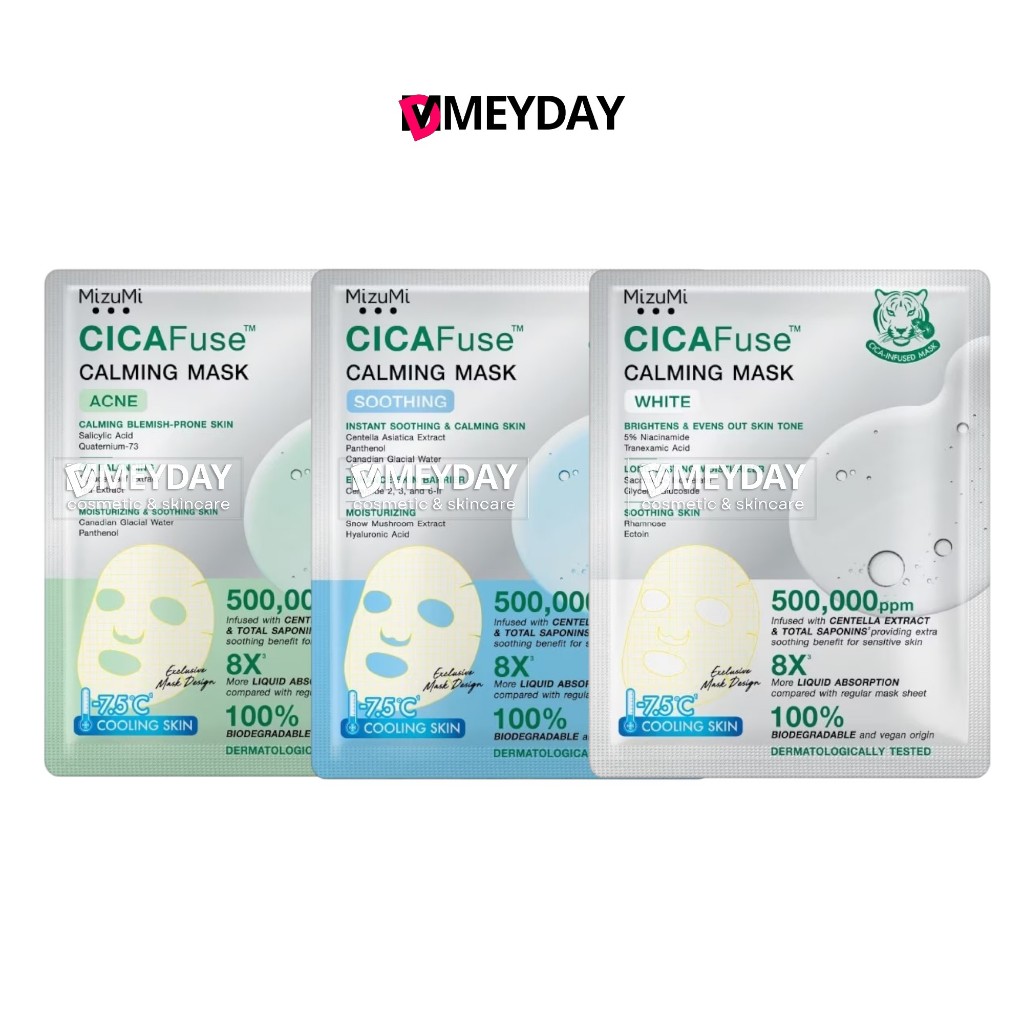 Mizumi Cicafuse Calming Mask มิซึมิ ซิก้าฟิวส์ คาร์มมิ่ง มาสก์ 30ml.