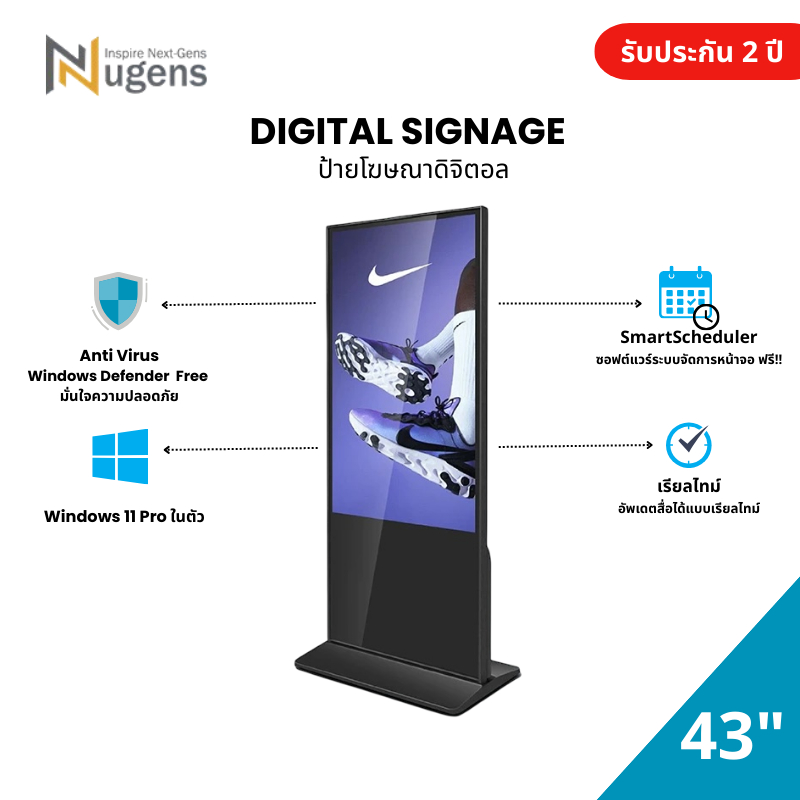 Nugens ป้ายโฆษณาดิจิตอล Digital Signage 43” 4K Windows รุ่น NC-A24D-43G-4K
