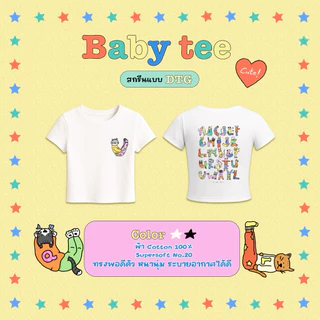 Catphabet / เสื้อยืดทรง Oversized และ Baby tee Custom A-Z(แจ้งตัวอักษรในหมายเหตุ)