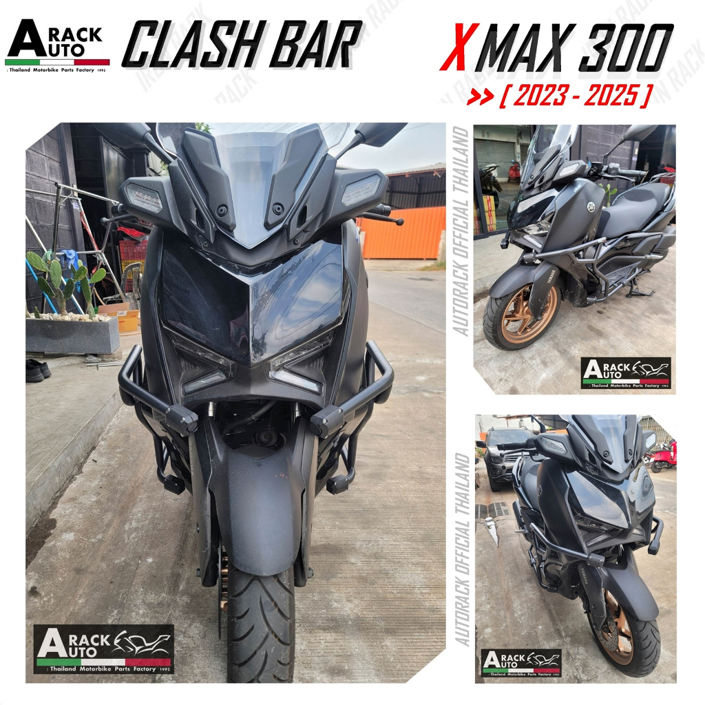 [ ส่งฟรี ] แคชบาร์ X MAX 300 ((ปี2023-2025)) แบบ ซ้าย-ขวา ( ไม่รวมประกับ )