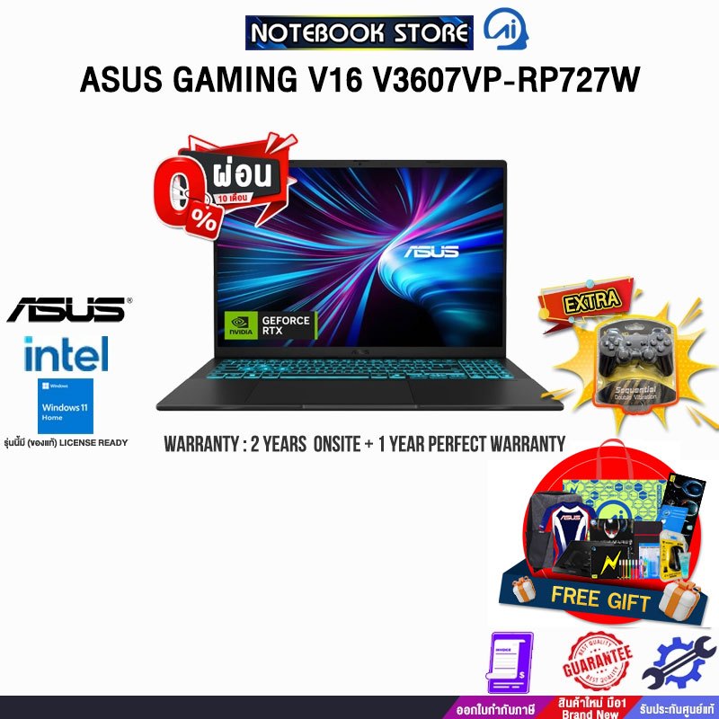 [ผ่อน0%10ด.]ASUS GAMING V16 V3607VP-RP727W/Core 7 240H/ประกัน2YearsOnsite+1YearPerfectWarranty/BY NO