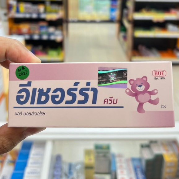 Ezerra Cream ครีม ขนาด 25g.