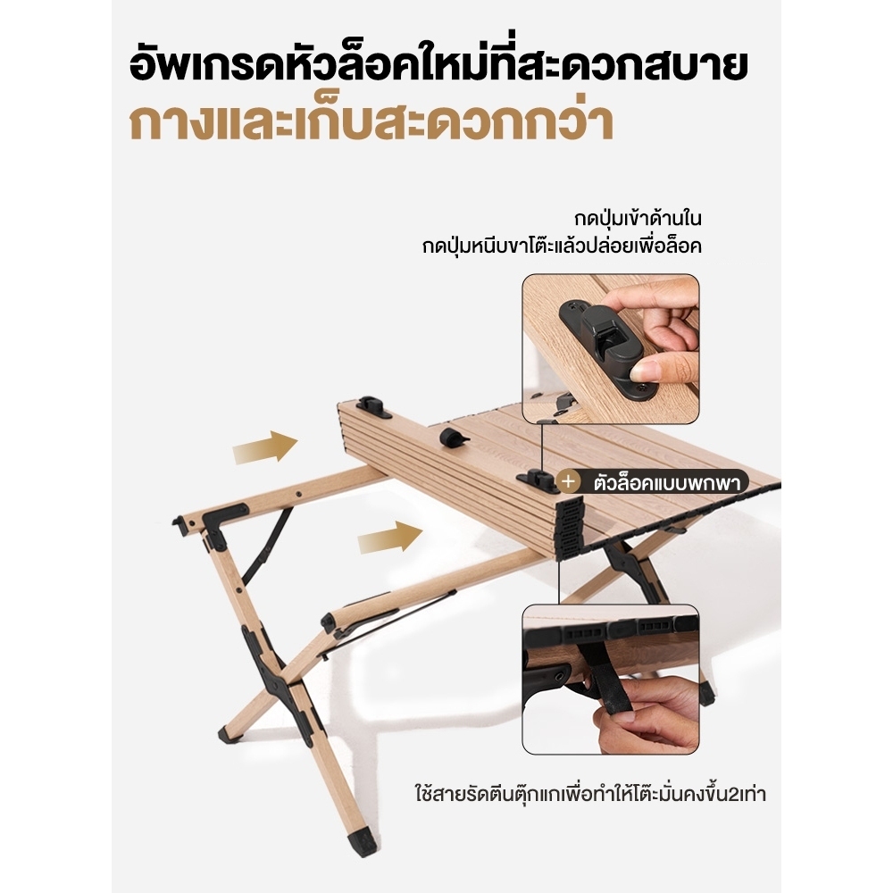 โต๊ะแคมป์ปิ้งพร้อมเก้าอี้ ชุดอุปกรณ์แคมป์ปิ้ง พับได้ รับน้ำหนัก 300kg ขนาด 90/120/150CM พร้อมส่ง - รูปที่ 5