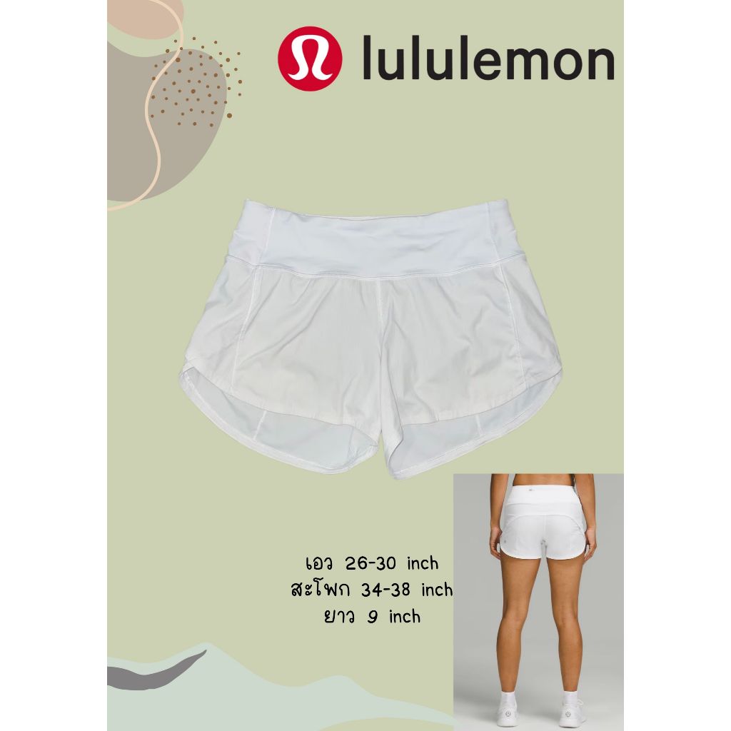 กางเกงออกกำลังกาย Lululemon สีขาว Dot 4 เอว 26-30 สะโพก 34-38 ยาว 9” มีซับใน กระเป๋าหลัง ใส่วิ่ง ฟิต