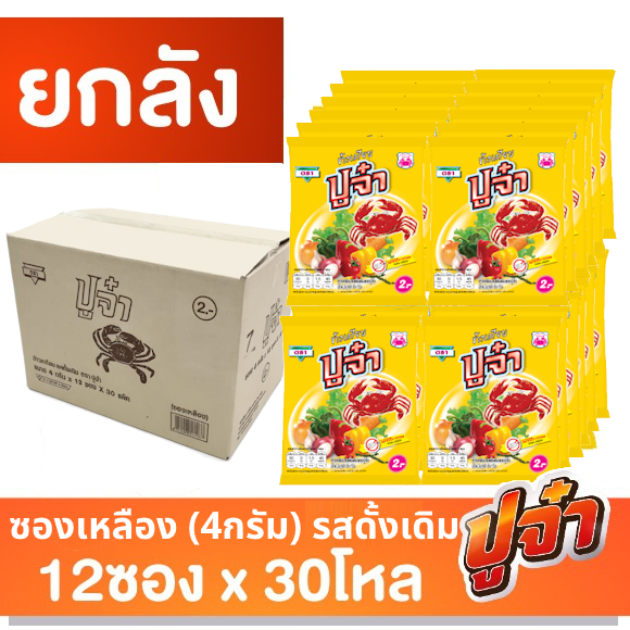 ปูจ๋า ข้าวเกรียบ รสดั้งเดิม 4กรัมx12ซองx30แพ็ค (ยกลัง)