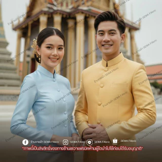 ผ้าไหมซิลกี้ ชุดไทย 58 " (ไม่ยืด) อยู่ทรง ไหมจิตรลดา เนื้อเงา ขึ้นไฟ ผ้าเมตร-หลา