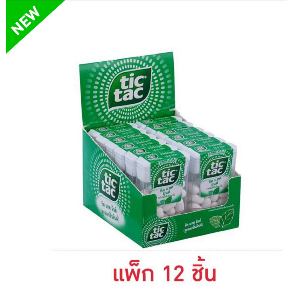 [แพ็ค 12 ชิ้น] ทิคแทค ลูกอมกลิ่นมินต์/ส้ม/ไอซี่คูลมินต์ 14.5 กรัม TICTAC MINT/ORANGE/ICY COOL MINT candy