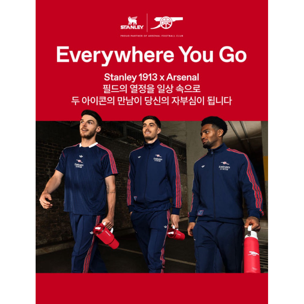 stanley x arsenal แก้วน้ำเก็บความเย็น ของแท้100%