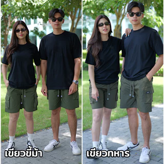 กางเกงคาร์โก้ ขาสั้น รุ่น G456 ผ้าร่ม ใส่ได้ทั้งชายหญิง WIMON