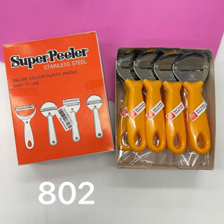 (ยกโหล 12 ชิ้น ) No.1463 มีดปอกผลไม้ มีเบอร์ให้เลือก 3 รุ่นย…