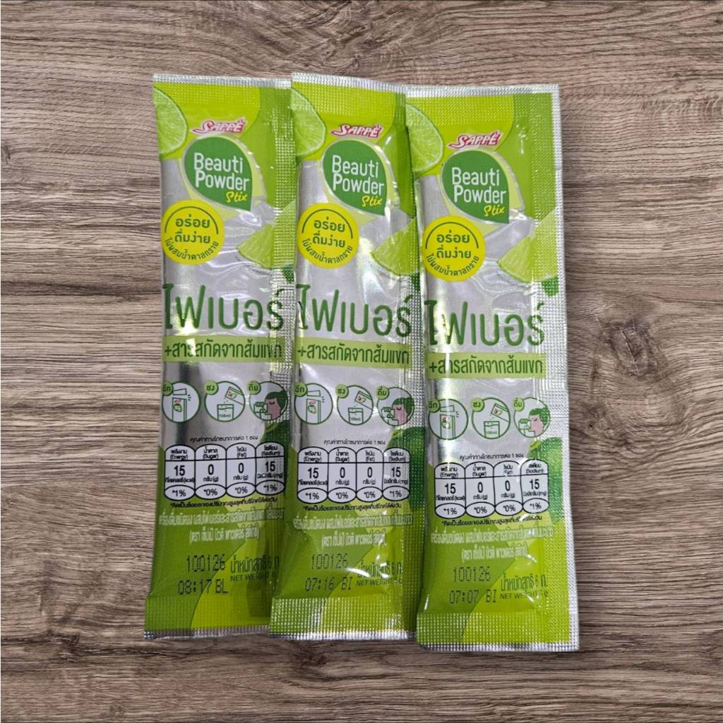 ฺSappe Beauti Powder Plus รสเลม่อน