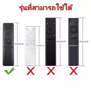 ออกใบกำกับภาษีได้ SAMSUNG NEW 2020-2025 เคสรีโมท SMART TVแบบ FULL เต็ม บอดี้ รุ่นใหม่ มีช่องแสง Solar