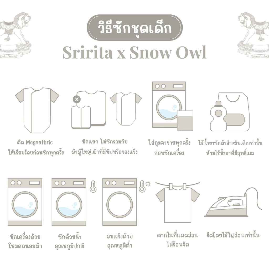 SNOW OWLxSririta ถุงนอนเด็ก 2 Way Zip Sleeveless Sleeping Bag (0-12m) ราคา ถูกที่สุด ดีลบีเคเค แกลเลอรีภาพที่ 7