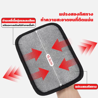 Petcho ถุงมือแปรงขน ถุงมือแปรงขนสัตว์เลี้ยง แปรงเก็บขนแมว หวีขนสุนัข ถุงมือแมว ผมเหนียวไฟฟ้าสถิต สุนัข หมา สะดวกสุด