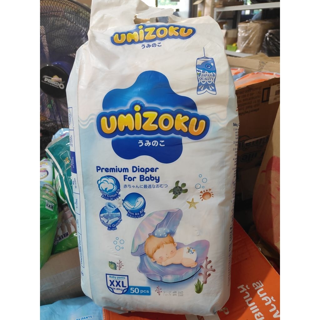 แพมเพิส UMiZOKU กางเกงผ้าอ้อม แพมเพิสเด็ก อ้อมเด็ก สำเร็จรูป Baby Pants อ้อมสําเร็จรูป