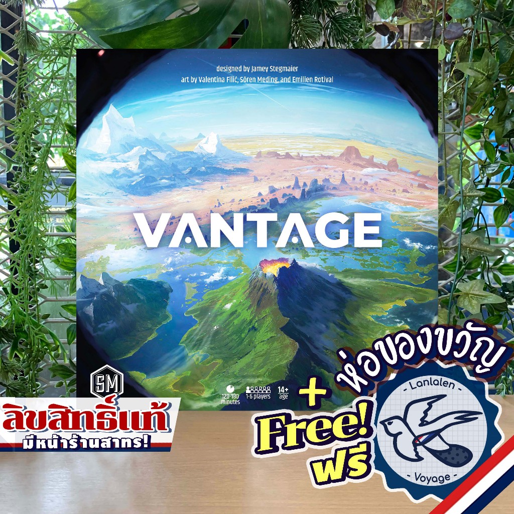[Pre-Order] Vantage / All-In Set ห่อของขวัญฟรี [Boardgame]