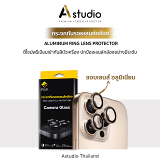 🏅iFilm ฟิล์มกันรอย เลนส์กล้อง Ring For iphone 16 pro max 16plus 16e 15promax iphone15 plus Lens Camera Aluminum forไอโฟน